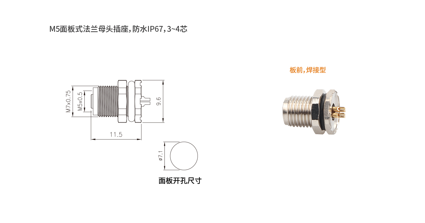 M5-F-S4(板前母头）.jpg