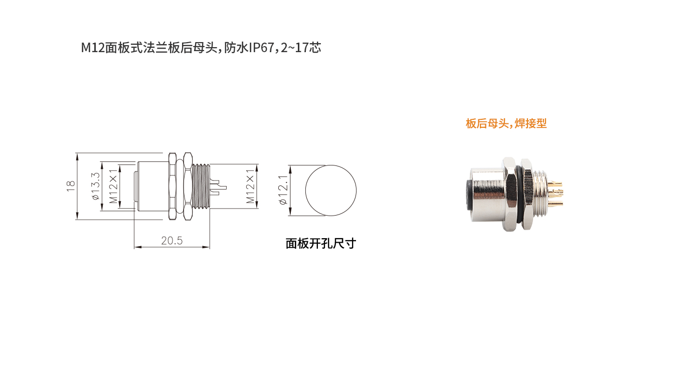 M12-B-S4-A.jpg