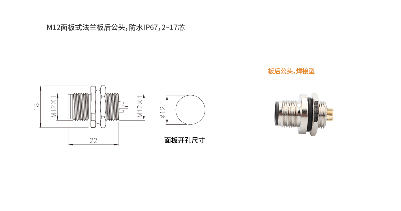 M12-B-P4-A.jpg