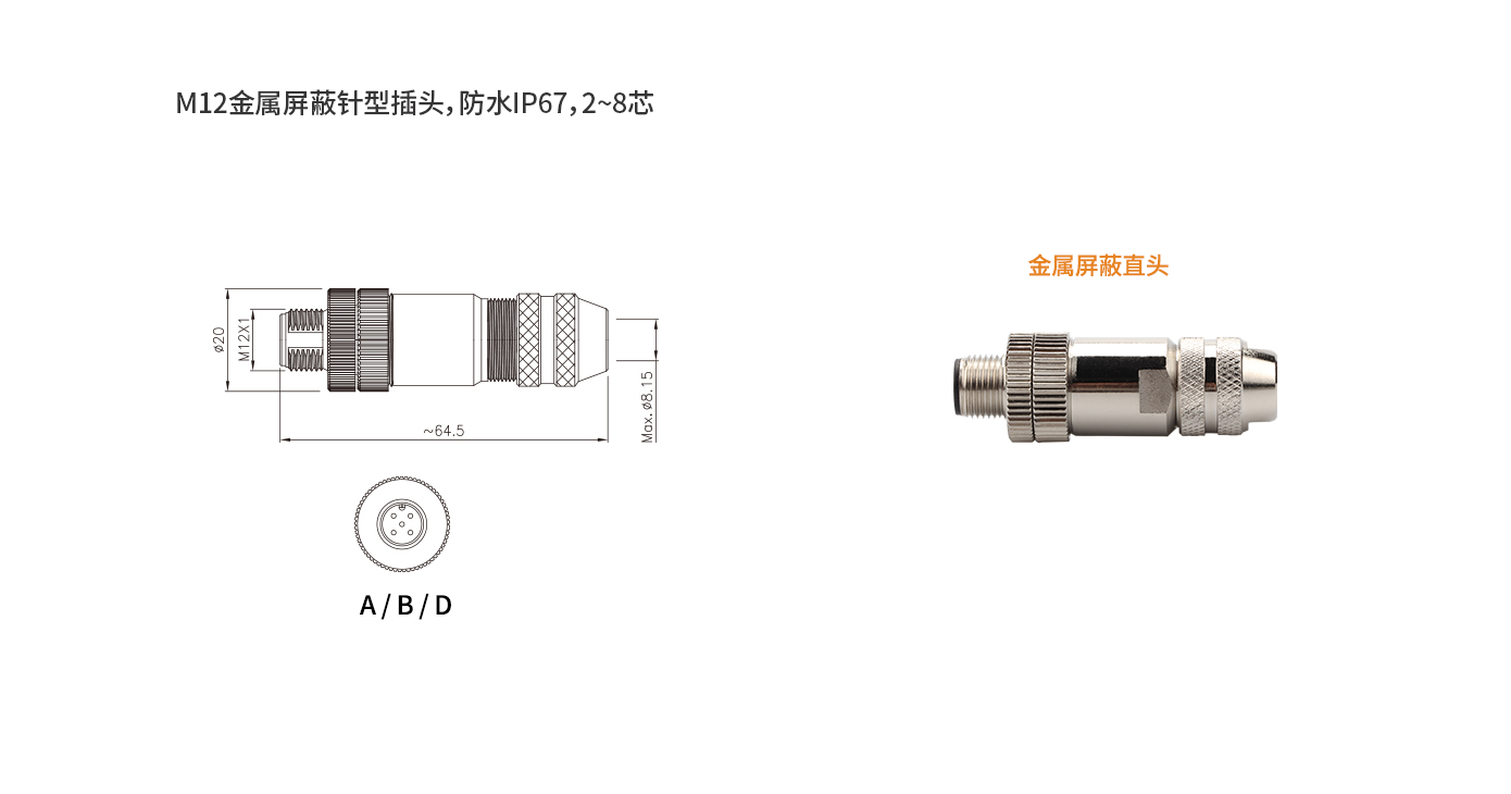 M12G-A-P4-A.jpg